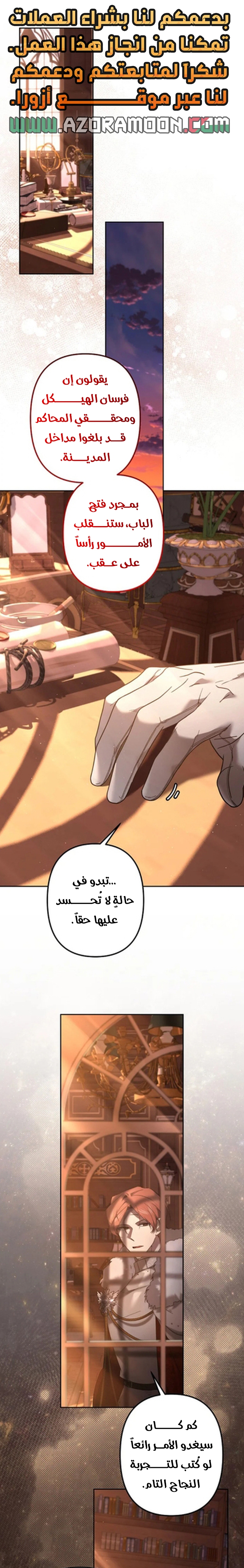 الصفحة 1