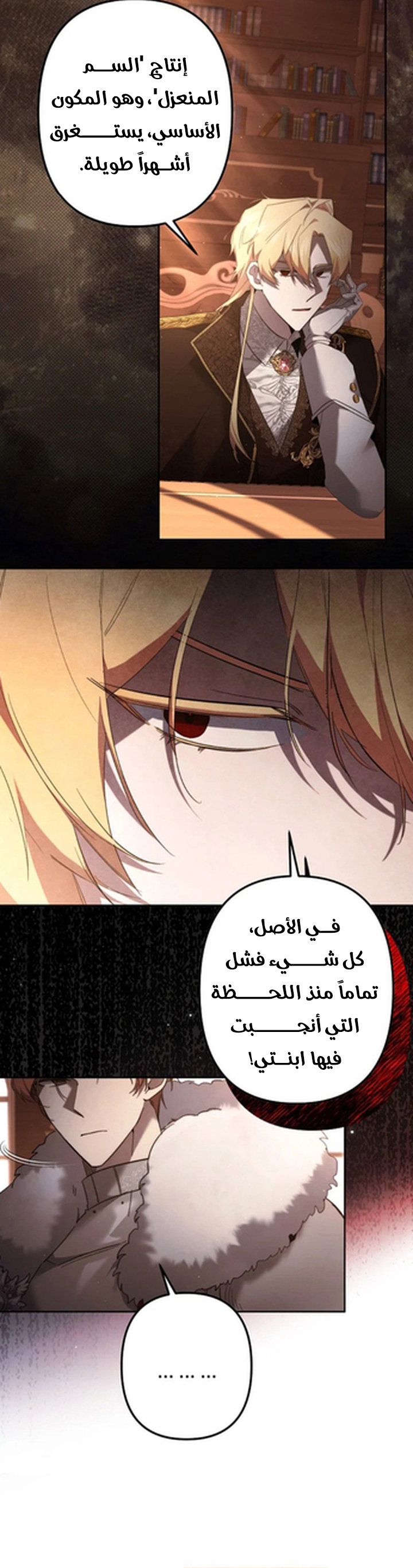 الصفحة 2