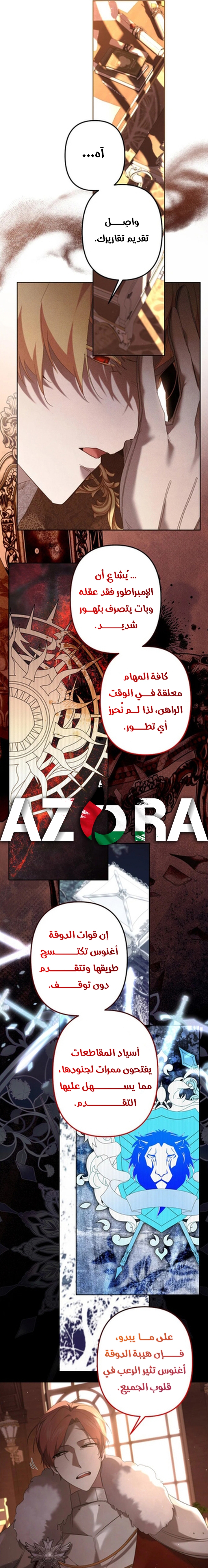 الصفحة 3