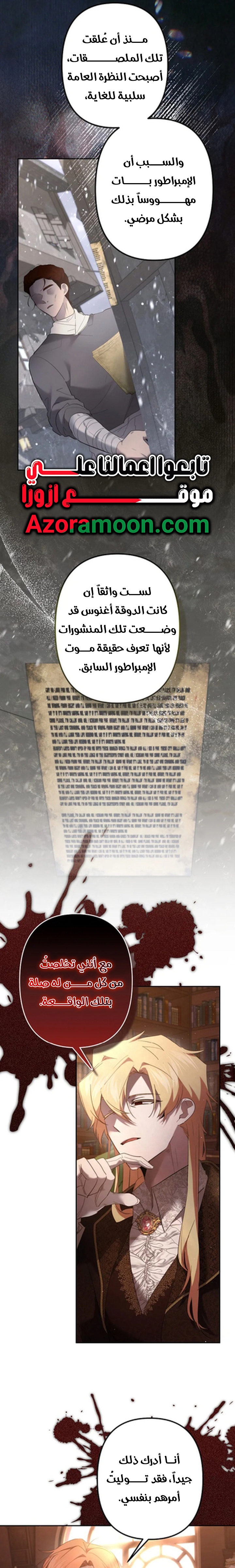 الصفحة 5