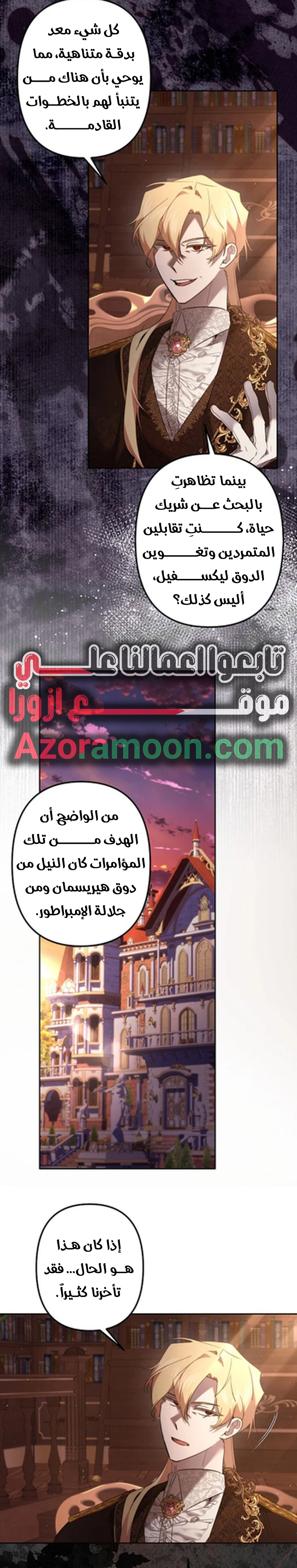 الصفحة 7