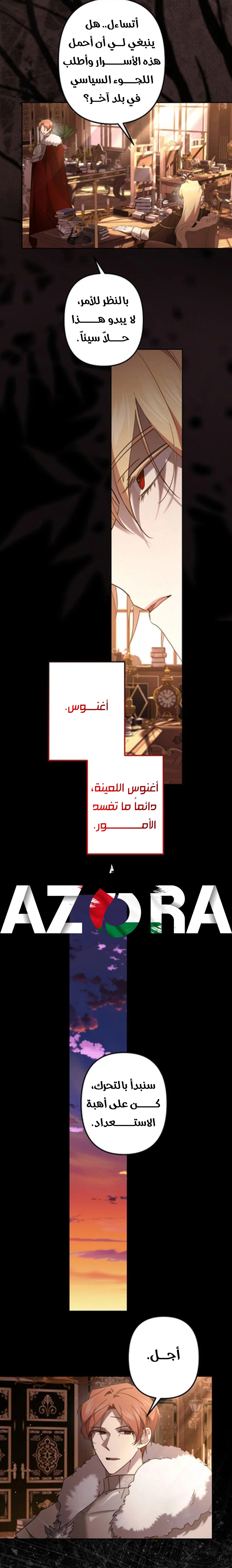الصفحة 9