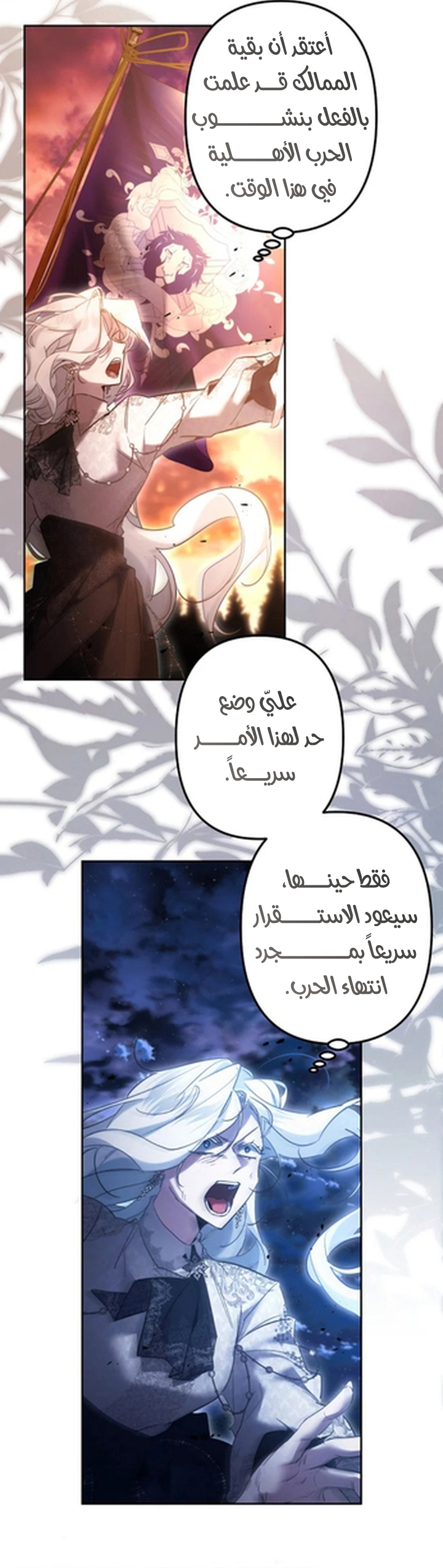 الصفحة 15