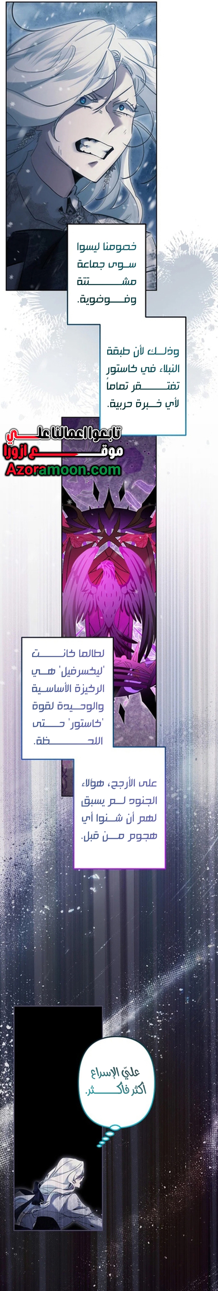 الصفحة 16
