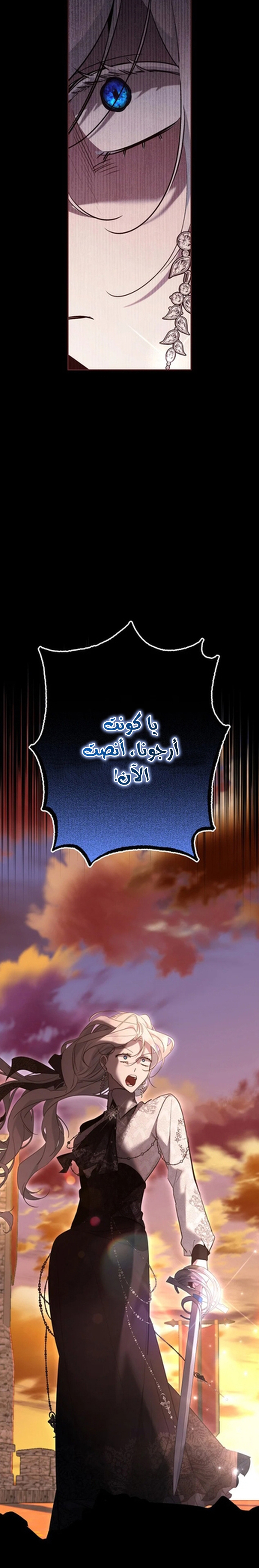 الصفحة 20