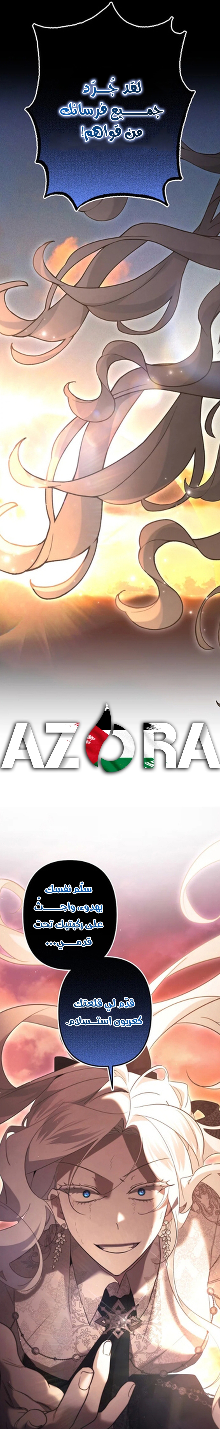 الصفحة 21