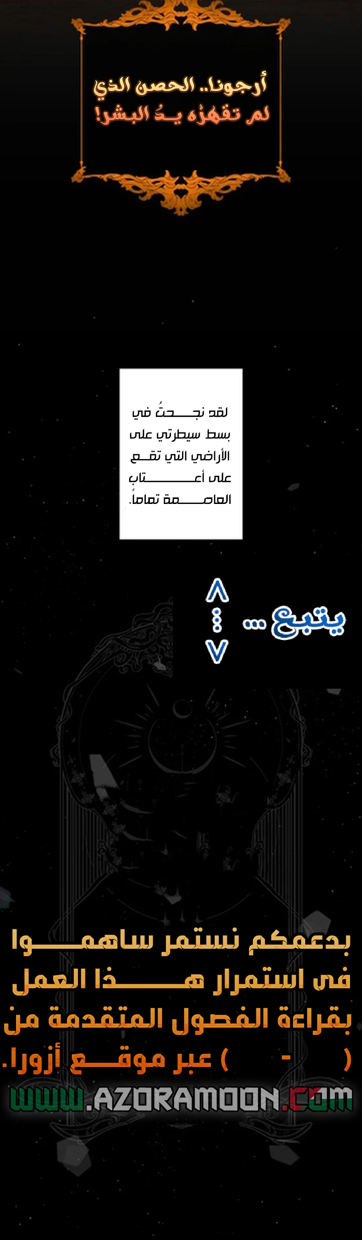 الصفحة 23