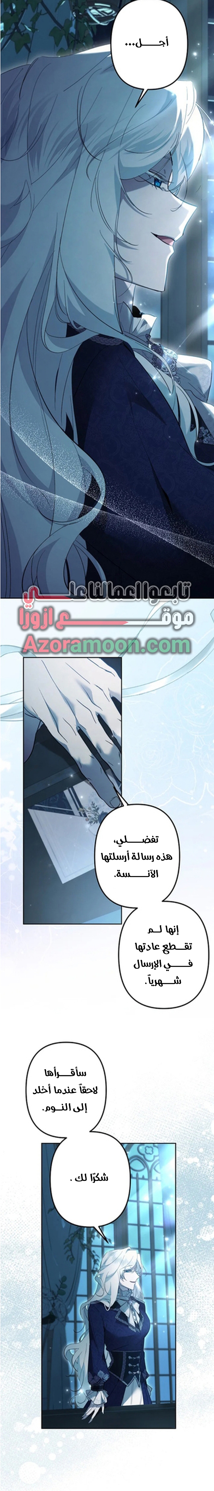 الصفحة 2