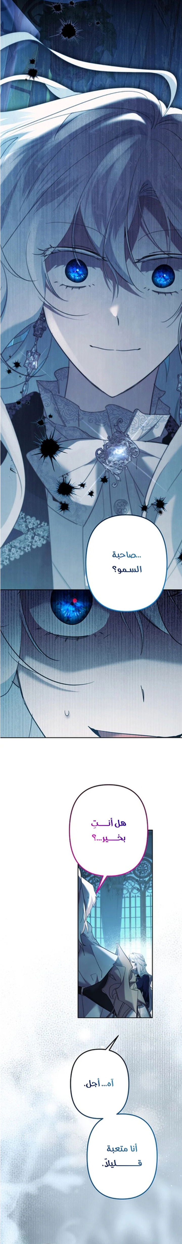 الصفحة 9