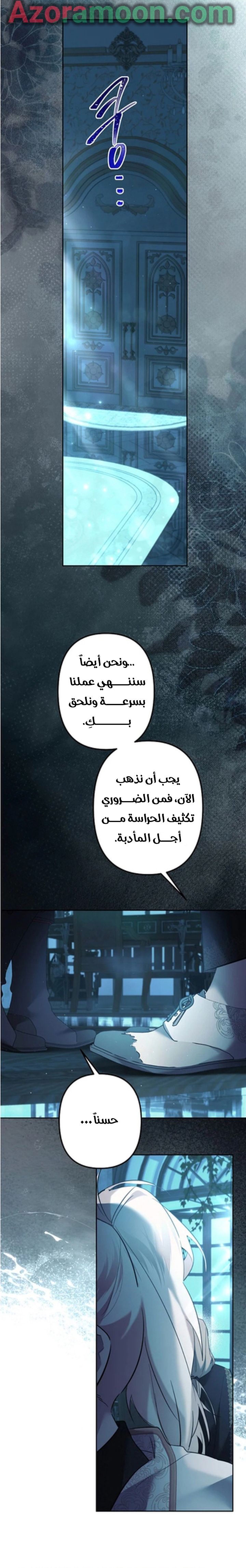 الصفحة 12