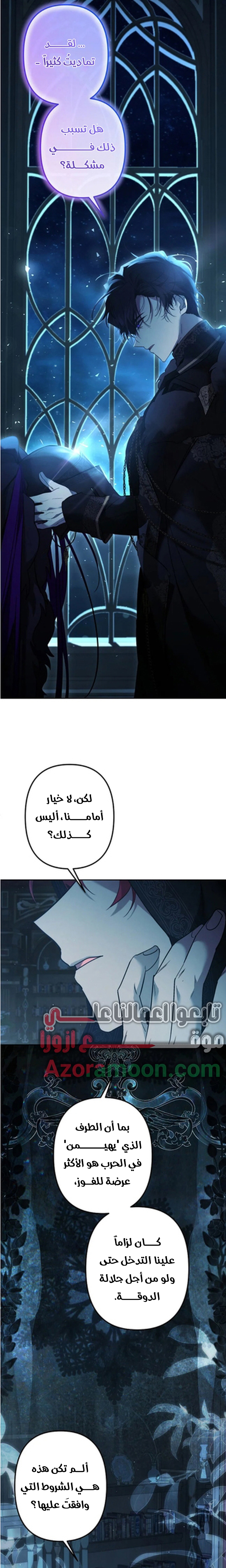 الصفحة 16