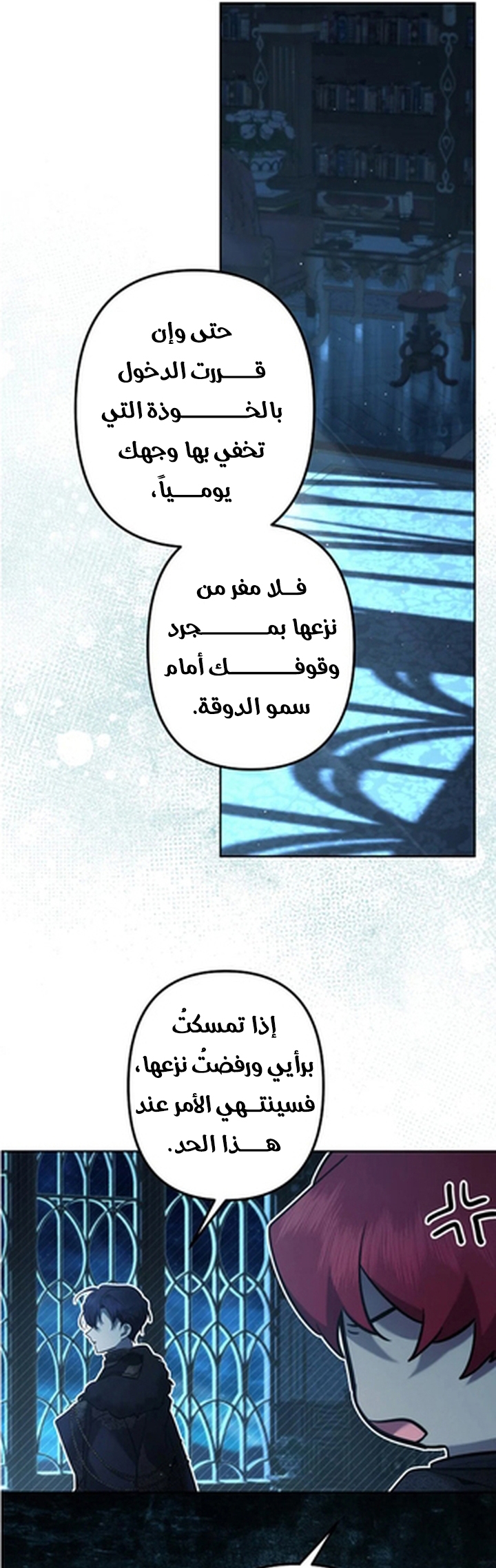 الصفحة 18