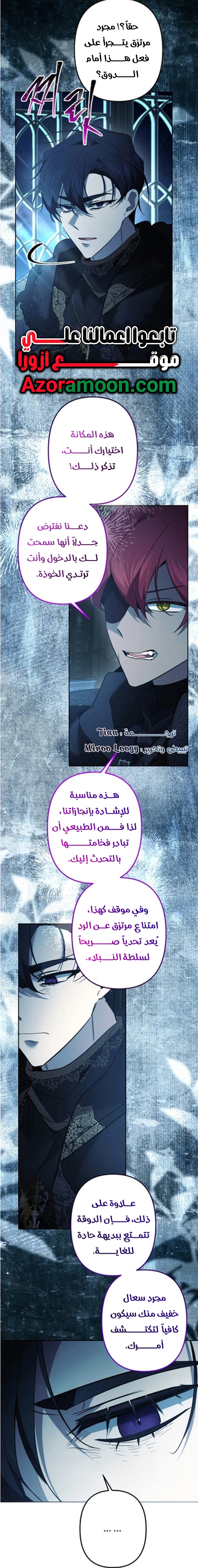 الصفحة 19