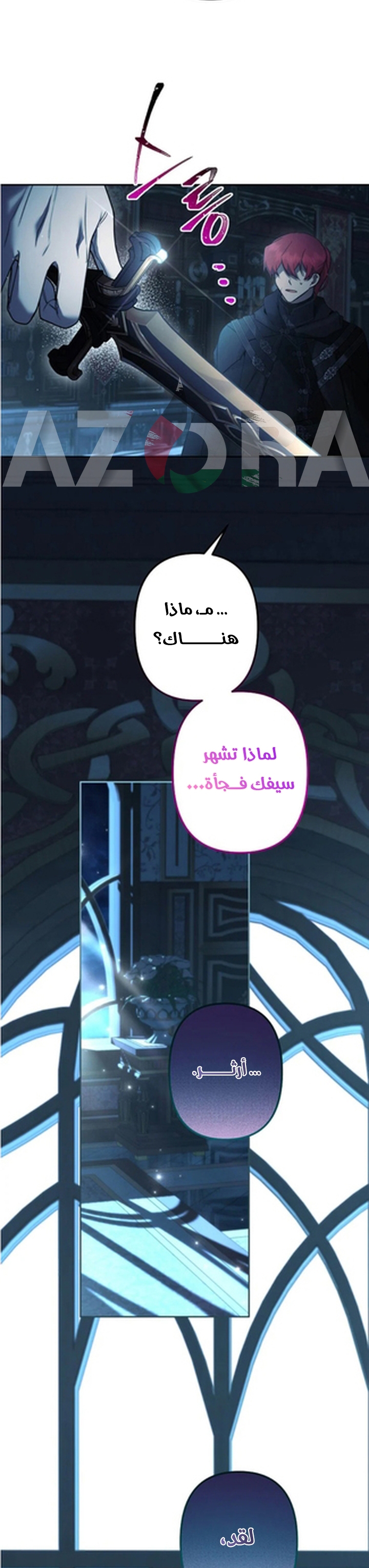 الصفحة 20
