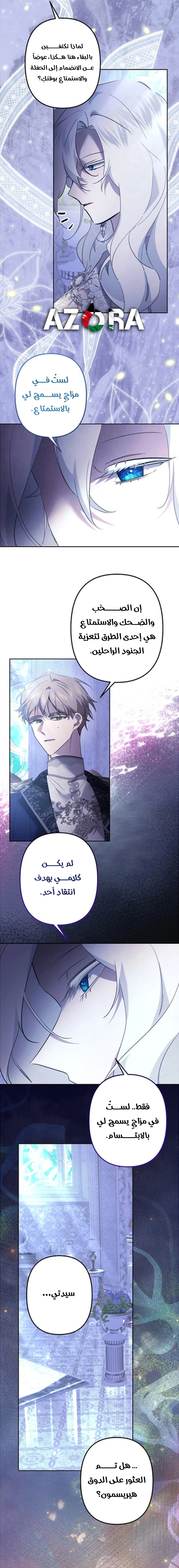 الصفحة 2