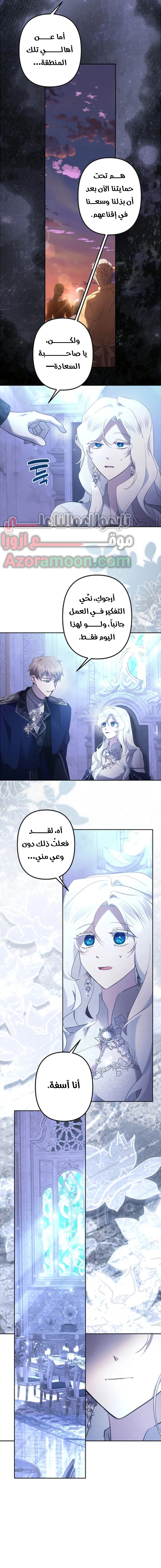 الصفحة 4