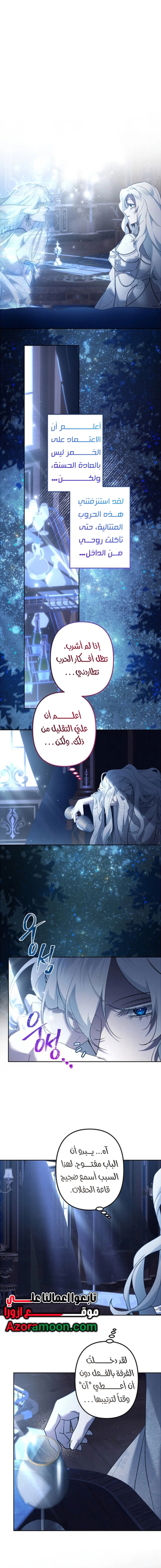 الصفحة 8