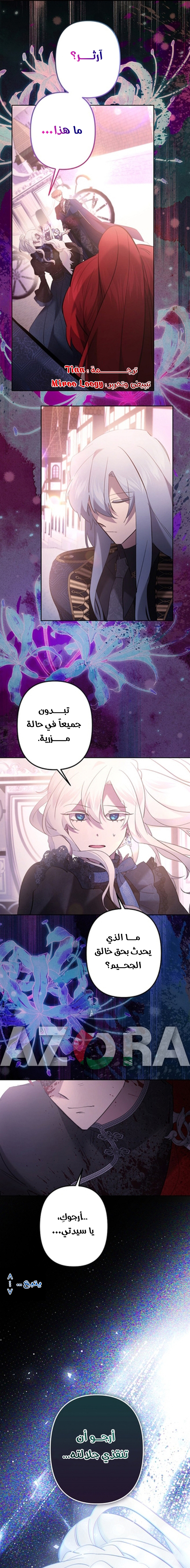 الصفحة 15