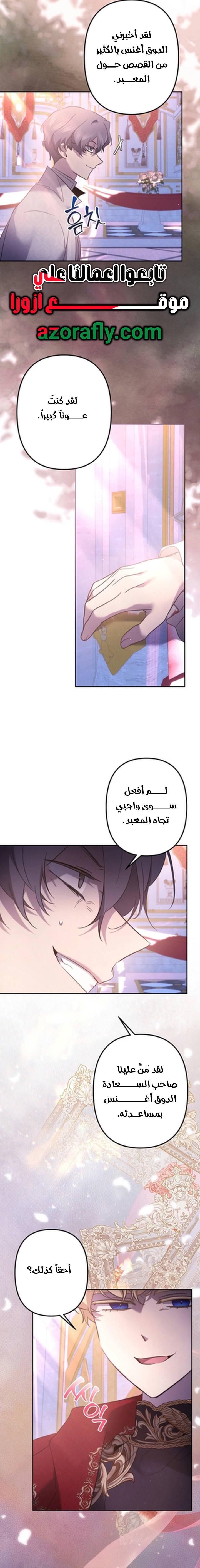 الصفحة 2