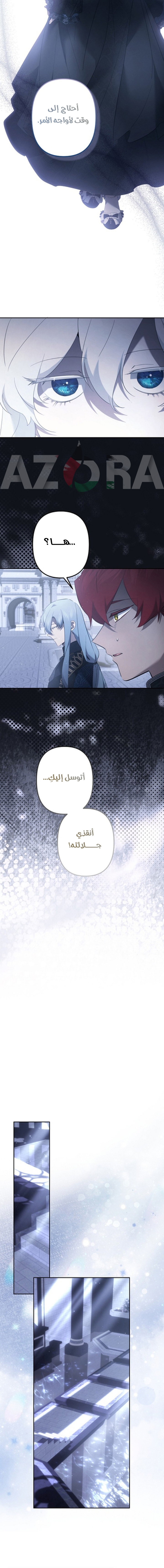 الصفحة 11