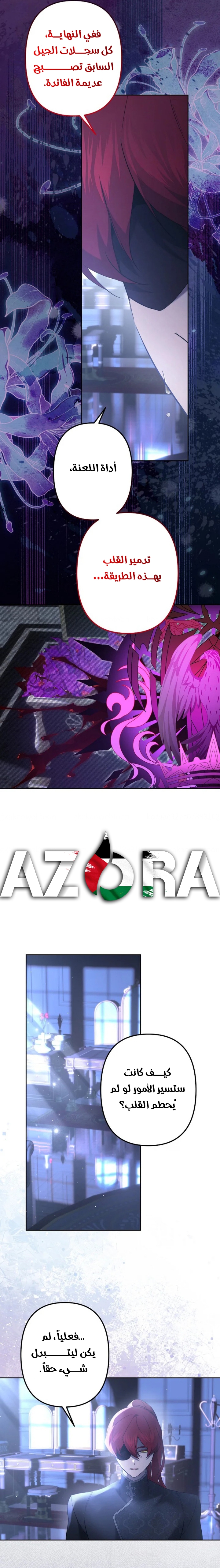الصفحة 2