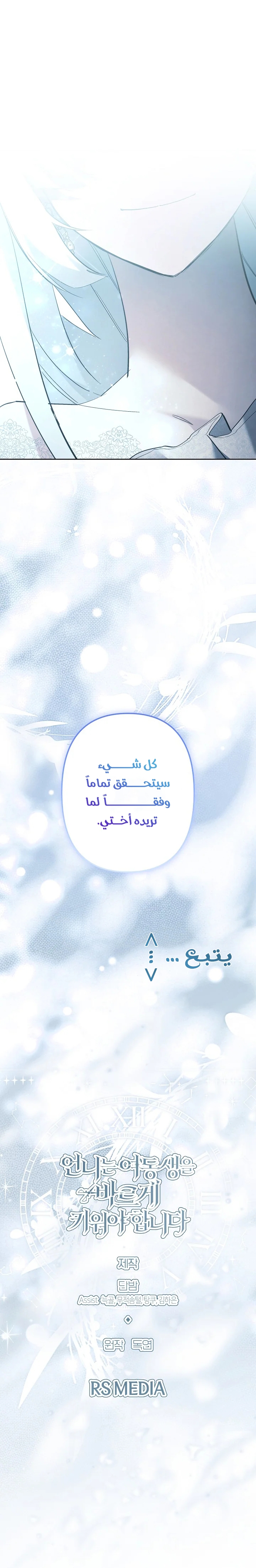 الصفحة 18