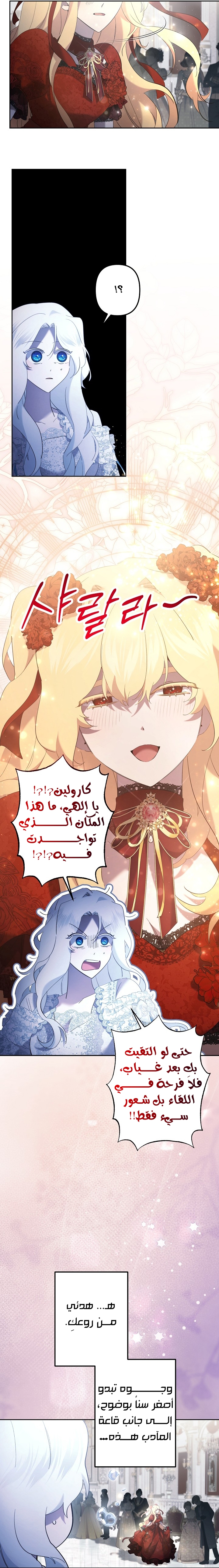 الصفحة 9