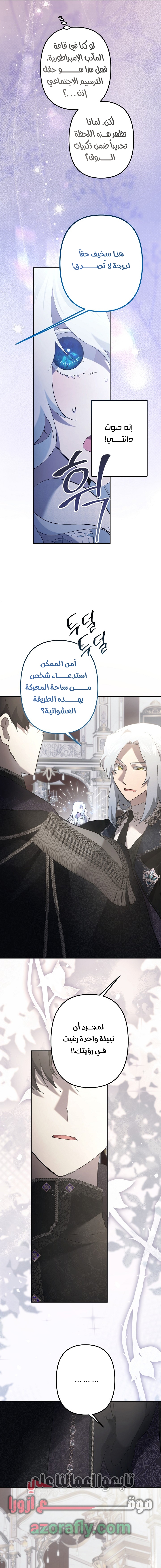 الصفحة 10