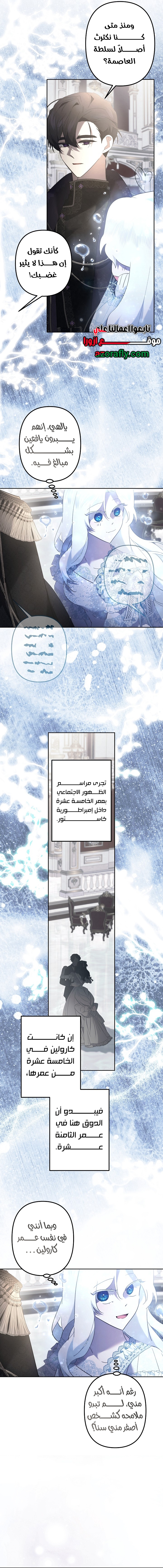 الصفحة 12