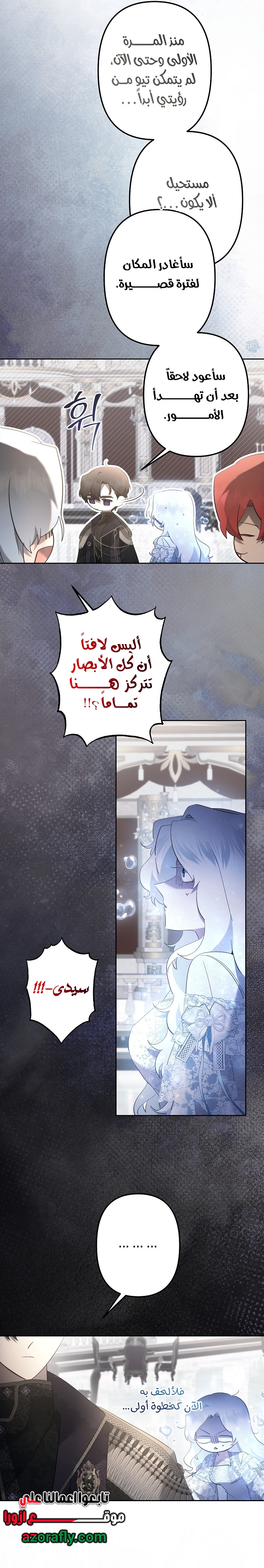 الصفحة 14