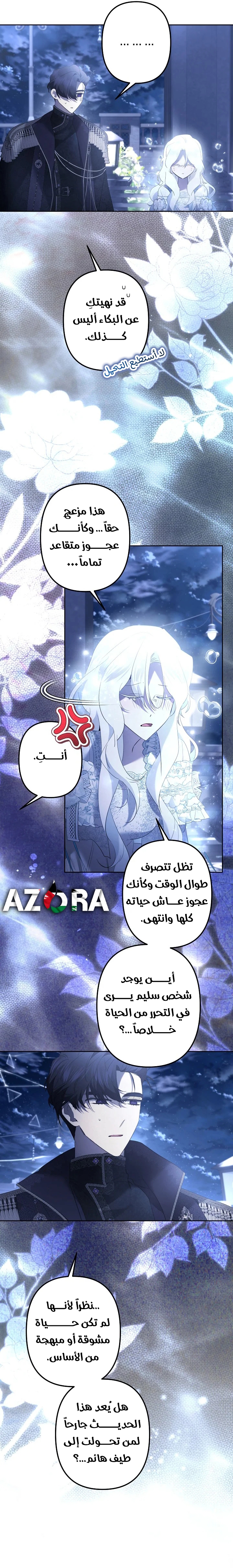 الصفحة 10