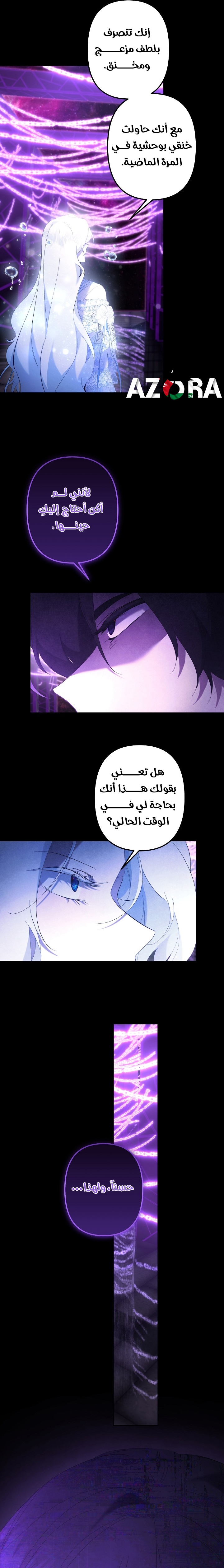 الصفحة 2