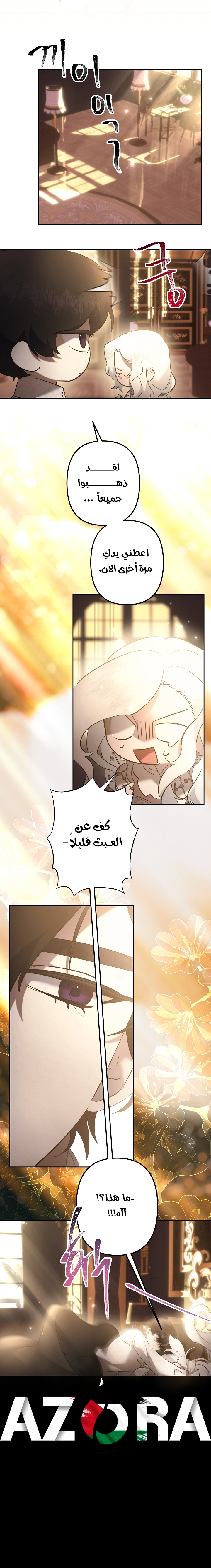 الصفحة 4