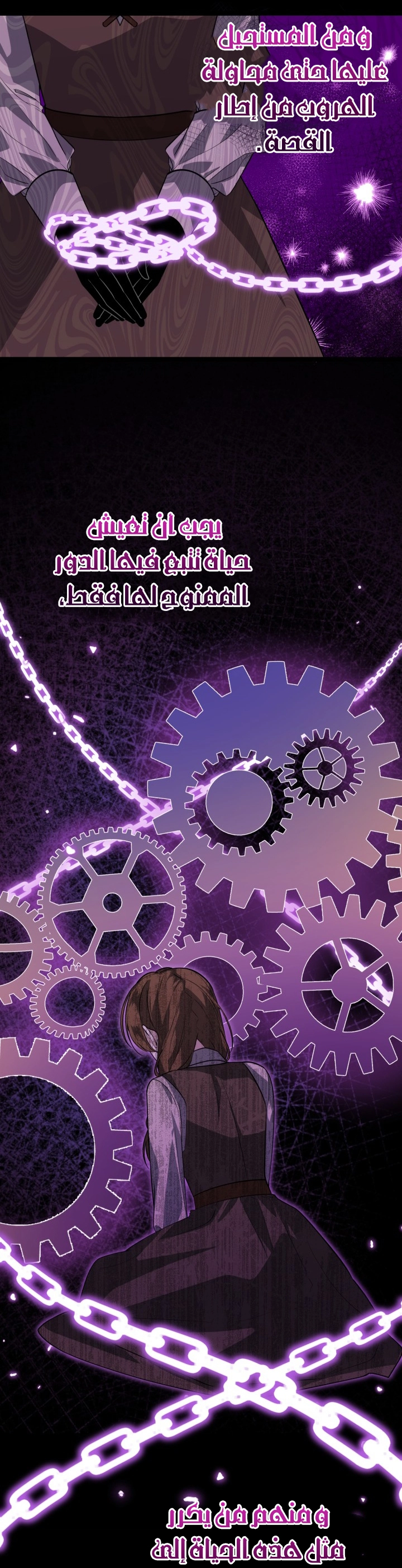 الصفحة 18