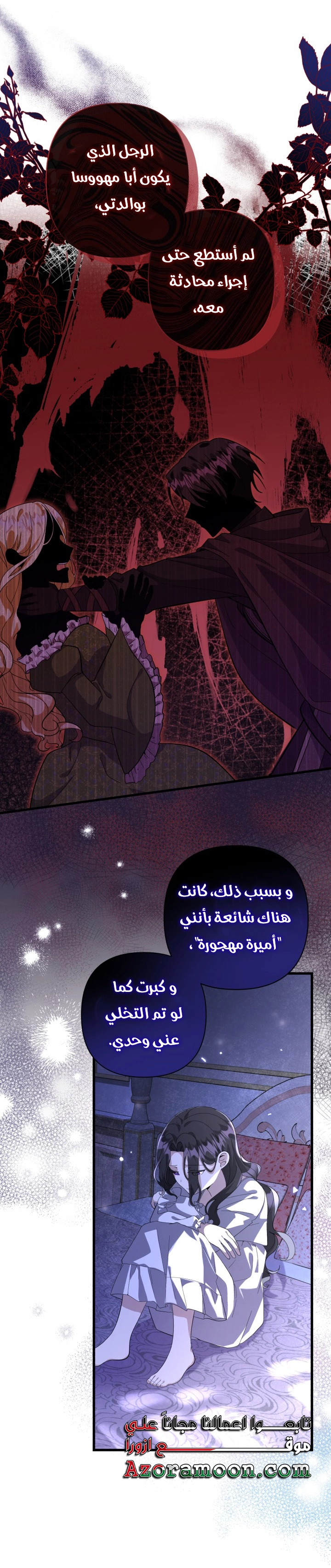 الصفحة 24