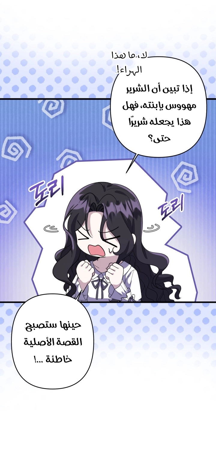 الصفحة 26