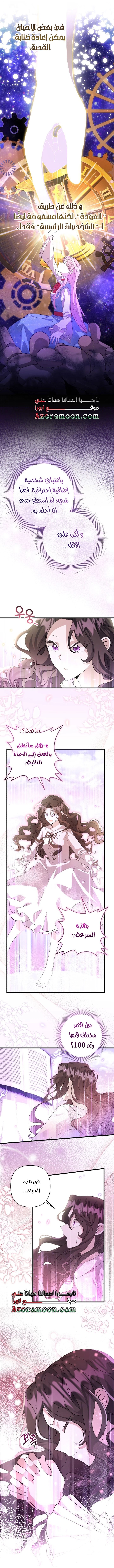 الصفحة 28