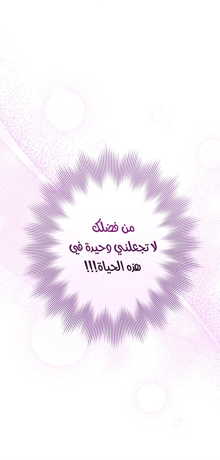 الصفحة 29