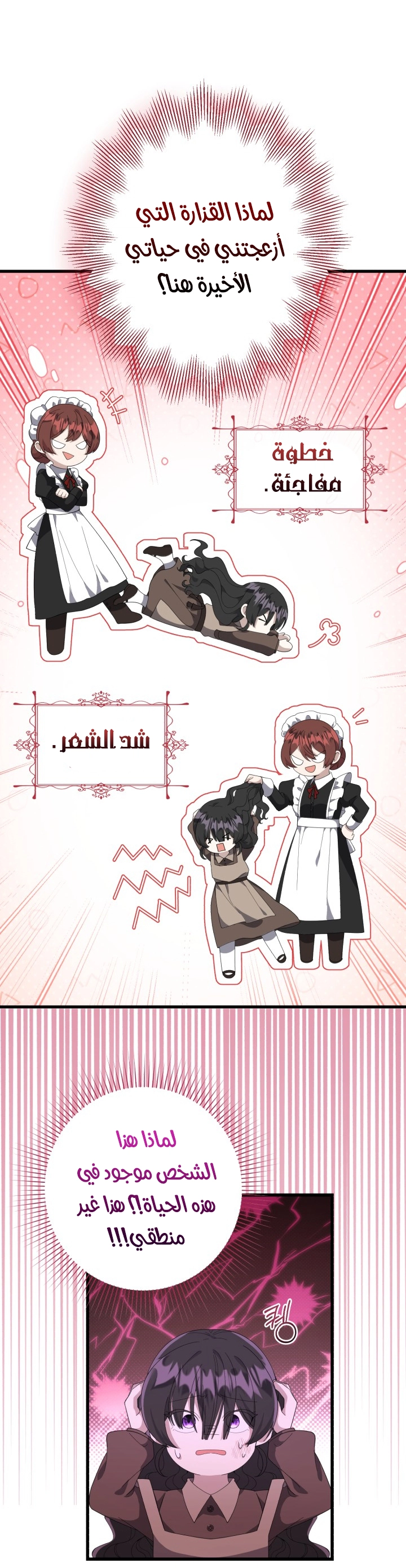 الصفحة 35