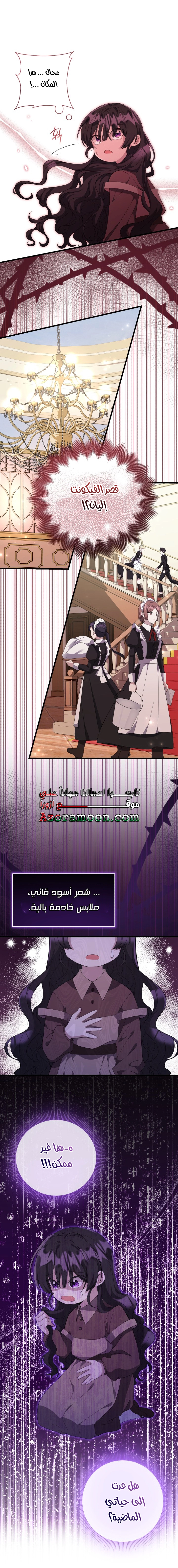 الصفحة 36