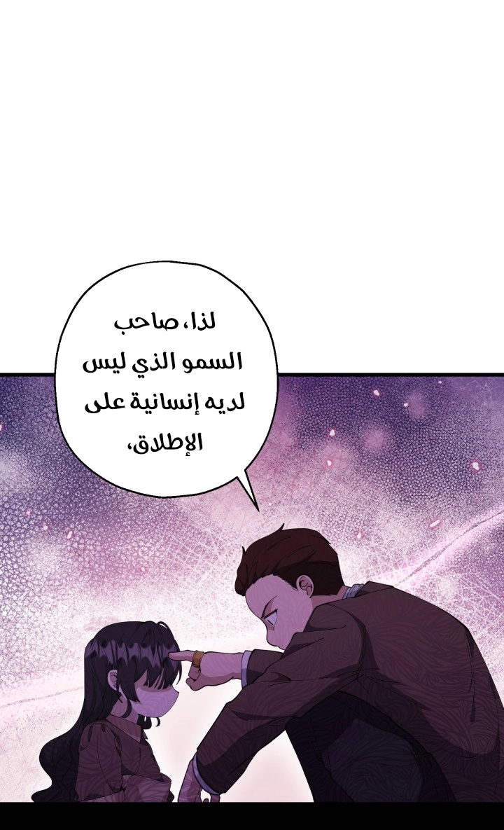 الصفحة 22