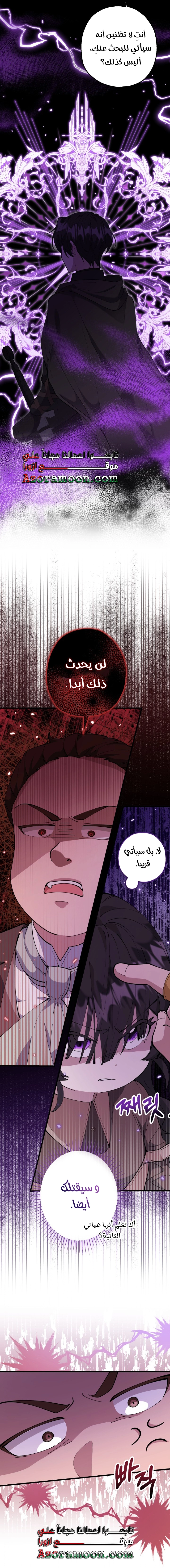 الصفحة 23