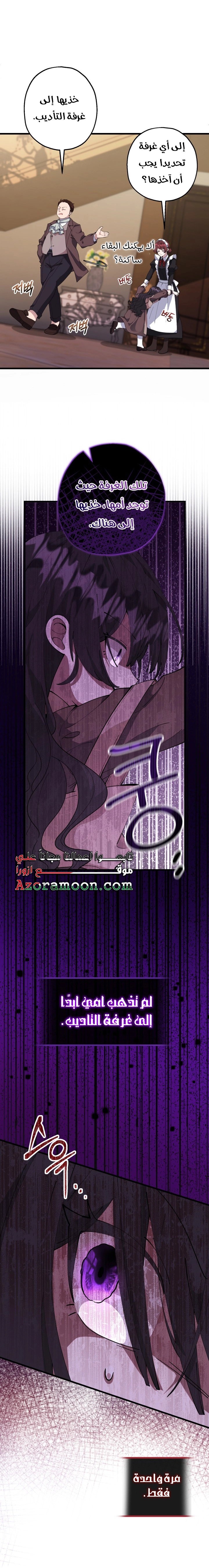 الصفحة 26
