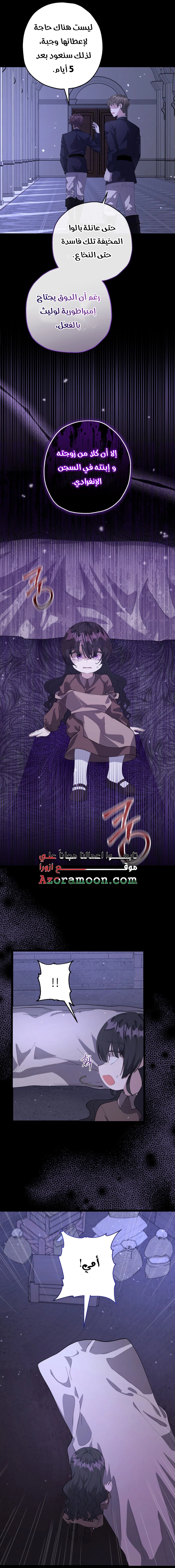 الصفحة 33