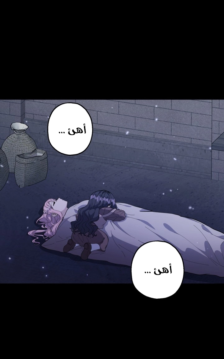 الصفحة 36