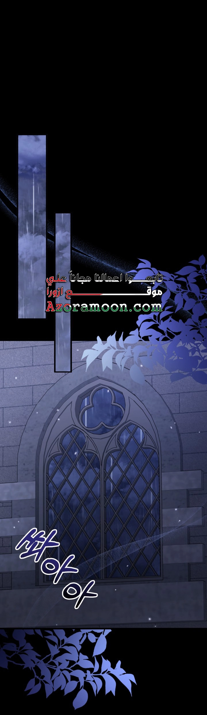 الصفحة 38