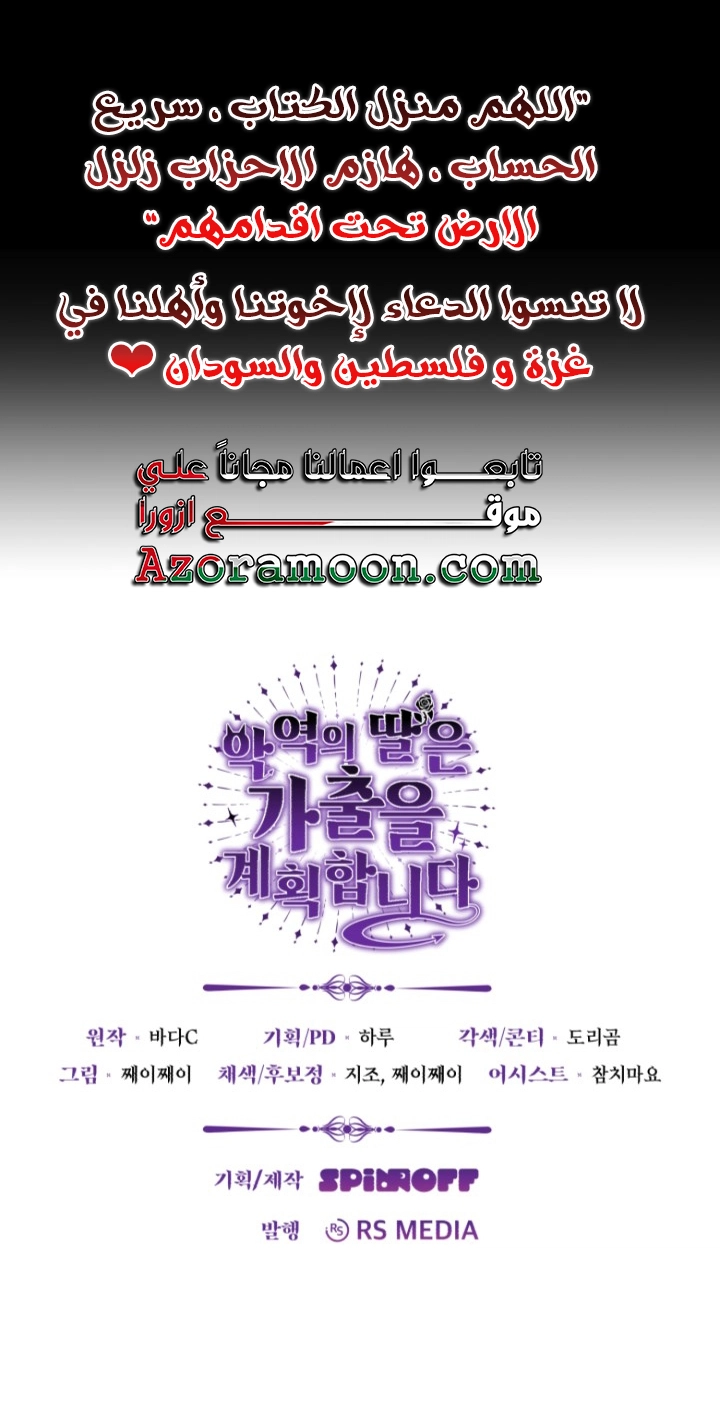 الصفحة 50