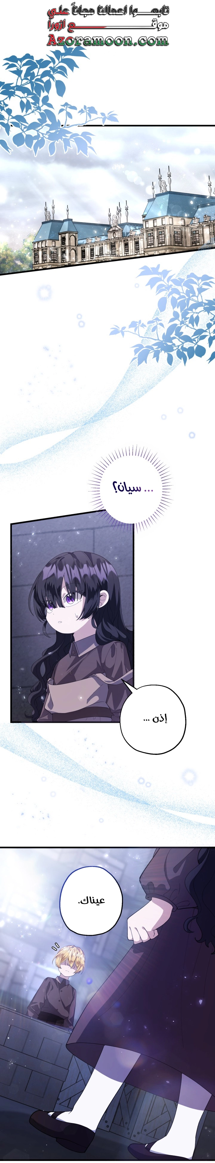 الصفحة 2