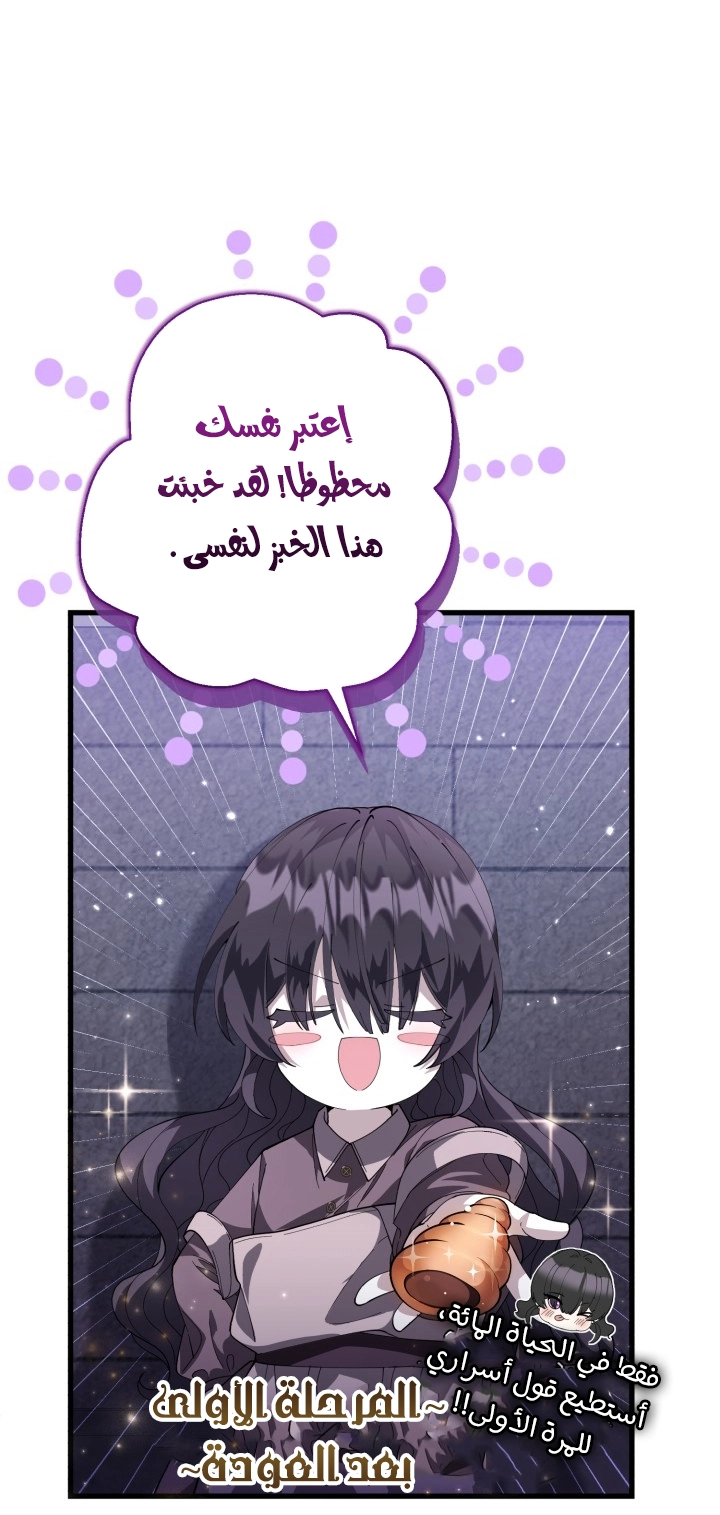 الصفحة 28