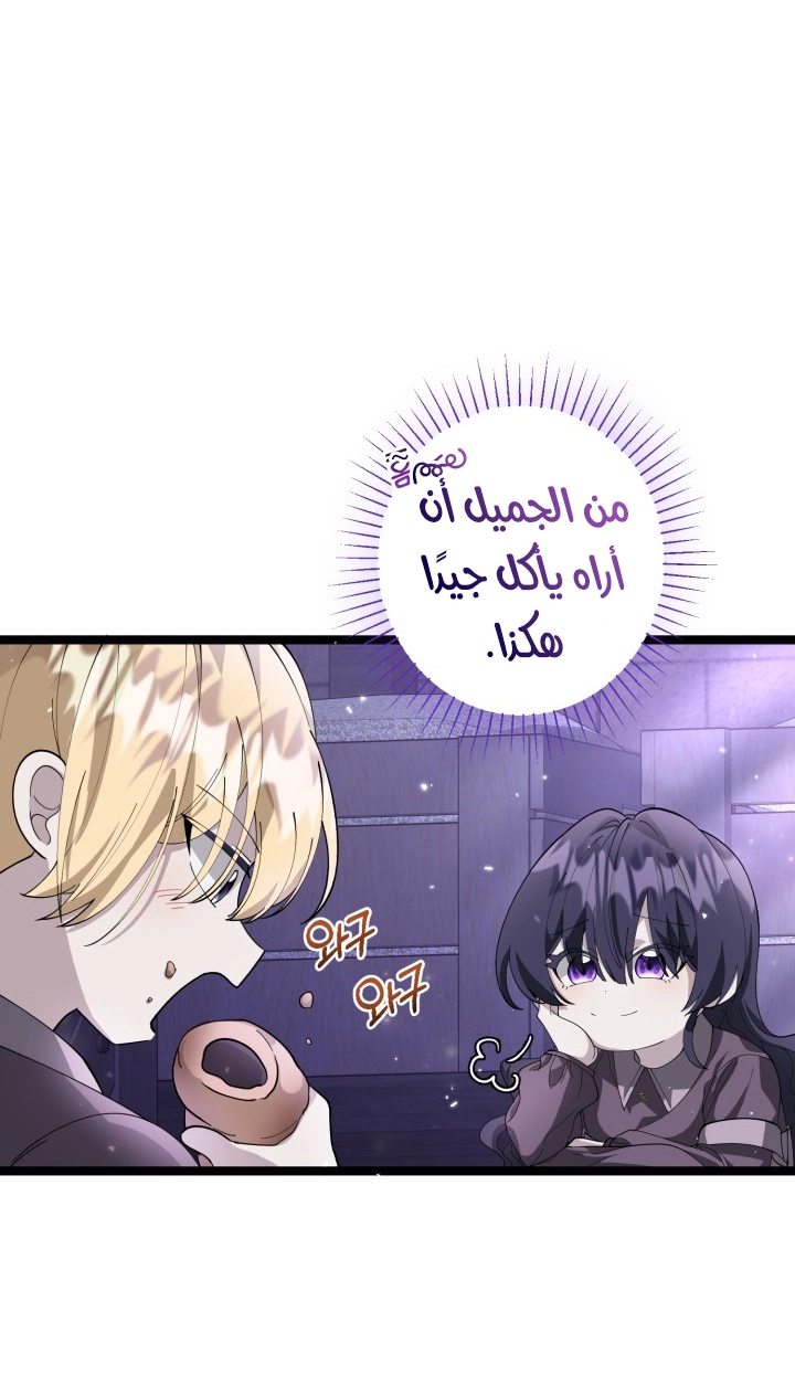 الصفحة 35
